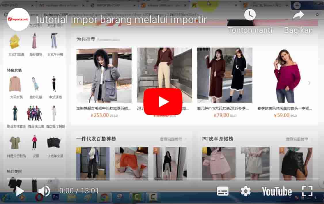 video tutorial Importir.co.id